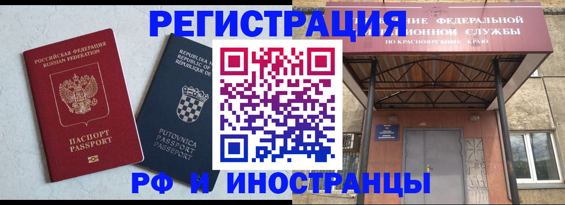 регистрация для дет. сада в Светлом
